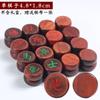 Ajedrez chino de sándalo rojo juego completo madera maciza ajedrez regalo madera con caja de ajedrez tablero de ajedrez adulto niños principiante talla pequeña tallado en madera