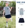 Uniforme escolar de primaria traje de primavera y otoño uniforme de jardín de infancia estilo académico uniforme de clase de deportes conjunto de cuatro piezas para niños de primer grado