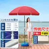 Sombrilla de exterior, Sombrilla de puesto, Sombrilla grande, Sombrilla de sol, Sombrilla grande comercial, Sombrilla de patio, Sombrilla redonda, Sombrilla de playa, Toldo