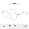 Nuevo Armazón de Lentes Tr90 Anti-Luz Azul con Acabado de Alta Gama, Modelo 2309, Armazón Grande, Moda Natural, Lentes Sin Graduación para Mujer