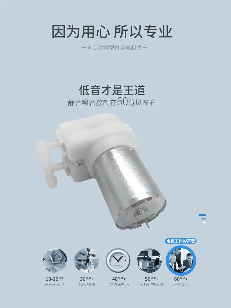370B蠕动泵河源品成详情页_03.jpg