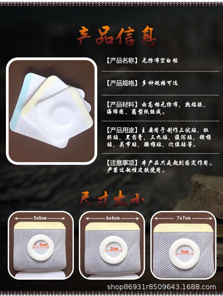 详情_03.png