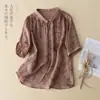 Camisa de Algodón y Lino Floral Verde Fresco para Mujer Top de Lino Fino de Alta Calidad Camisa Casual Literaria de Manga Corta con Botones