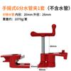 Abrazadera de tubería para carpintería abrazadera fija clip de empalme horizontal de tubería de acero fábrica de muebles abrazadera de conexión fuerte abrazadera para tubería de agua 6