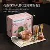 Ceremonia del Té Estilo Dinastía Song Rima Floral Esmalte Fluido Matcha Juego de Ocho Piezas Batidor de Matcha Mezclador de Matcha Tazón de Té Batidor de Bambú de Cien Piezas Tamiz de Polvo