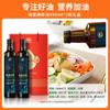 Suministrado Directamente por el Fabricante, Aceite de Linaza Puro, Aceite Comestible de Primera Calidad Prensado en Frío, Grado Alimenticio, Juego de Regalo de Dos Botellas, Regalo Promocional de Mongolia Interior