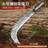 Cuchillo de Carnicero para Exteriores para Cortar Ramas, Forjado con Hojas Afiladas y Duraderas, Hocino Multiusos para Cortar Hierba, Ahorrador de Esfuerzo, Adecuado para Cortar Árboles y Uso Agrícola