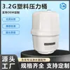 Venda Direta de Fábrica Tanque de Armazenamento de Água Pressurizado de 3,2 Galões Tanque de Armazenamento de Água Acessórios para Máquina de Água Pura Doméstica Tanque de Pressão Plástico de 3,2g