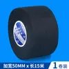 Cinta para Arnés de Cableado Automotriz, Resistente a Altas Temperaturas, Blindaje de Cableado del Compartimento del Motor, Aislamiento, Cinta Silenciosa de Poliéster para Cables Eléctricos