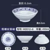Tigela de ramen de carne de melamina tigela de plástico para sopa em pó de restaurante louça tipo porcelana restaurante de macarrão tigela de wonton malatang tigela grande comercial