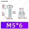 Tornillos Autorroscantes de Cabeza Plana con Rosca Triangular, M2~M6, Estándar Alemán Din7500, Chapado en Zinc Blanco, Tornillos Autorroscantes Pequeños