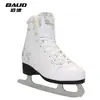 Zapatos de patinaje artístico Baide Salsa Salsa para adultos, zapatos de patinaje para niños, fábrica de patinaje