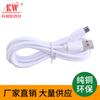 Cable de Datos Tipo-C Auriculares Bluetooth de Juguete Ventilador Pequeño con Cable de Máquina 203050cm Cable de Carga Cargador de Cortapelos