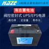 A NOSOTROS. Batería Haizhi HZB12-100/12V100AH Original con licencia Nueva Batería Especial para UPS