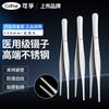 Tijeras Médicas Corfu Tijeras Quirúrgicas de Acero Inoxidable Punta Recta Punta Curva Tijeras para Tejidos Tijeras de Enfermera Pinzas Médicas