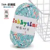 Hilo Tejido a Mano para Bolsos, No Propenso a Formar Bolitas, Hilo Grueso DIY para Crochet, Hilo de Color Sólido al por Mayor para Crochet