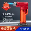Ql030 Encendedor a Prueba de Viento Llama Azul Pistola de Soldadura Recta Pistola Aspersora para Cigarro de Moxibustión Encendedor Pistola de Encendido Inflable Venta al por Mayor