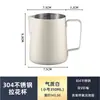 Jarra para latte art de acero inoxidable, jarra espesa para espumar café, suministros elegantes para cafeterías y tiendas de té con leche, jarra para latte art con pico puntiagudo