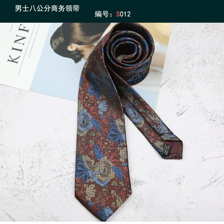 领带012