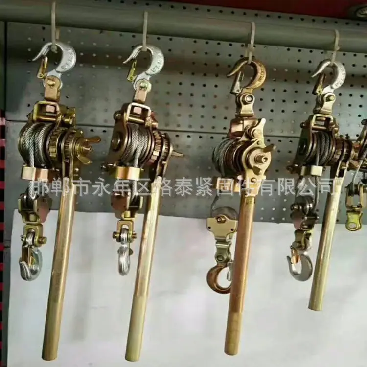 拉紧器4