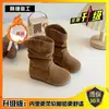 Botas Infantis 2025 Inverno Novos Sapatos Infantis Botas de Cano Médio com Dupla Lã de Algodão Botas de Couro Estilosas Quentes Tendência