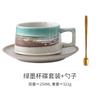 Conjunto Criativo Japonês Vintage de Xícara e Pires para Café Transfronteiriço Cerâmica Caneca de Água Caneca de Leite com Colher Utensílios de Mesa Comercial