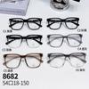 Lentes TR90 de Moda Frescos, Simples, Cómodos y Hermosos Lentes Ultraligeros y Planos Hermosos y Modernos Estilo Coreano de Alta Gama 8682