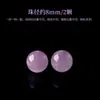 Cuentas redondas brillantes de litio púrpura natural cuentas sueltas pulsera DIY hecha a mano semiacabada pulsera de cristal pulsera de múltiples tesoros individual