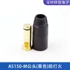 Conector de Alta Corriente Amass Ames XT30U/XT60/XT90H/XT90S-F Enchufe Aero para Modelo Chapado en Oro