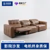 Sofá Pixel Estilo Italiano, Combinação Modular na Cor Creme, Design de Bloco de Tofu, Estilo Vintage Wabi-Sabi, Sofá de Cinema com Função Elétrica