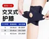 Rodillera Meniscal Articulación Cruzada Rodilla Ligamento Rotuliano Equipo Protector Lesión Deportes Hombres Running Especial Cubierta Protectora para Mujeres