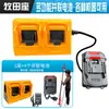 Herramienta Eléctrica Makita Batería de Litio Cargador Adaptador Makita Base Combinada de Batería de 21V Recargable y Descargable
