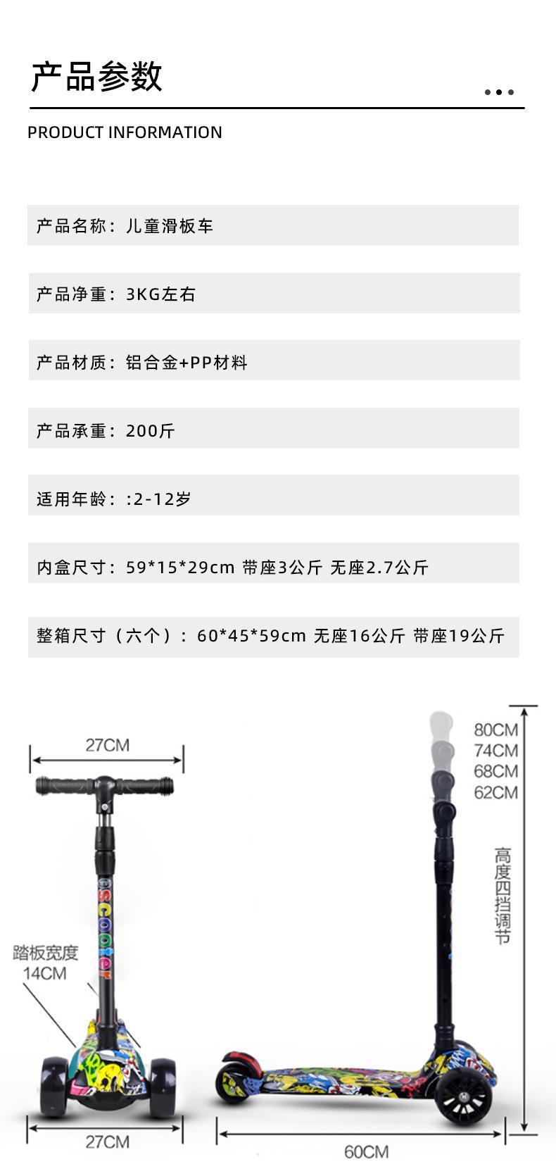 详情_10