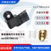 Adecuado para Dongfeng Tianlong Tianjin Renault Motor Sensor de Presión de Admisión 0281006102