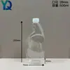 Fornecimento de fábrica pistola de spray garrafa plástica desodorante pistola de spray limpador doméstico garrafa animal de estimação transparente 500ml garrafa spray