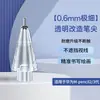 Adecuado para Punta de Lápiz de Modificación Huawei M-Pencil 2ª/3ª Generación 0.6 Tubo de Aguja Ultra Fino Punta de Stylus Resistente al Desgaste