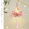 Linterna del Festival de Medio Otoño, conejo de la luna, linterna de loto, linterna de loto estilo antiguo, dragón, kit de materiales DIY hecho a mano, linterna luminosa portátil, linterna de palacio