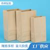 Bolsa Desechable de Papel Kraft Lista para Usar del Fabricante, Bolsa para Guardar Pan Horneado, Bolsa para Empaquetar Comida para Llevar, Se Puede Usar como Logo