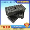 Blocos de Limite de Apoio de Borracha para Pontes Rodoviárias, Blocos Amortecedores e Absorvedores de Choque Resistentes ao Desgaste, Placas Elásticas de Borracha, Placas de Silicone Antiderrapantes