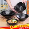 Louças de Melamina Tigelas Comerciais para Macarrão, Plástico Imitando Porcelana Preto Estilo Japonês Tigelas para Sopa de Macarrão de Arroz, Tigelas Grandes para Hot Pot Picante, Tigelas Especiais para Restaurantes de Macarrão