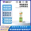 Procesamiento OEM Personalizado Spray para Eliminación de Olores de Glándulas Perianales y Anti-Picazón para Mascotas, Spray Universal Anti-Picazón y Eliminación de Manchas para Piel de Perros y Gatos
