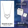 Collar de Lazo de Corazón para Mujer Moda de Alta Gama Lujo Accesible Ins Nicho Estrella y Luna Cadena Clavícula Set de Regalo para Novia