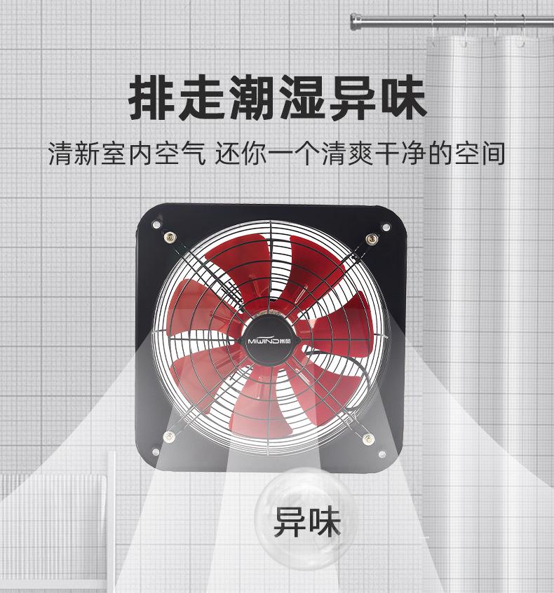 米风详情_08.jpg