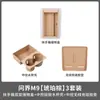 25 M9 traje de silicona para coche completo carga inalámbrica caja de almacenamiento puerta del conductor principal bolsillo para vasos de control central alfombrilla de refrigerador