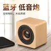 Q1 Mini Alto-falante Bluetooth de Madeira Portátil para Celular Presente Criativo para o Festival do Meio Outono Alto-falante Bluetooth com Subwoofer Externo de Alta Potência