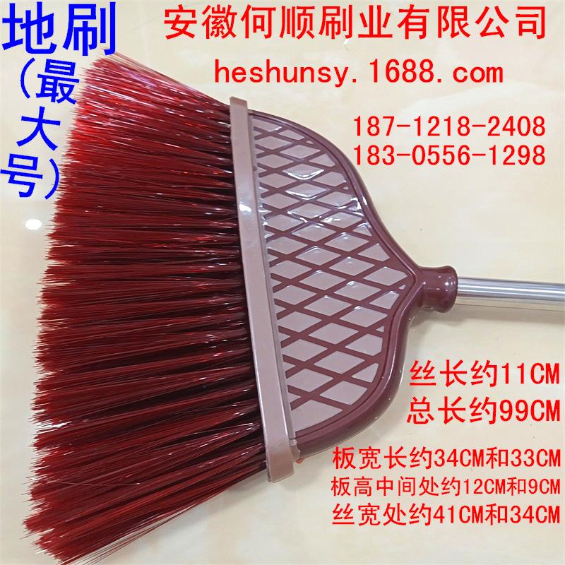 最大号地刷 现场实拍原件A4(1)_看图王.jpg