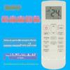 Aplicável ao controle remoto do ar condicionado Yunmi KFRD-35GW/Y4PF1-D3 KFRD-35GW/M4PF3-D3 de parede