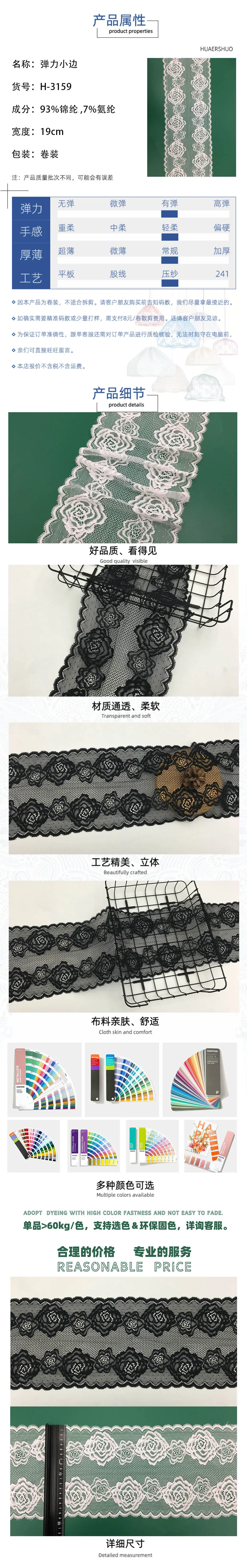 H-3159内页录入.jpg