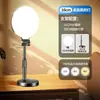 Luz de Preenchimento de Beleza em Tela Cheia para Transmissão Ao Vivo, Luz Suave para Celular Dedicada para Apresentadores, Luz para Fotografia Indoor de Mesa Suspensa em Tela Cheia