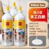 Pegamento para Carpintería, Pegamento Fuerte Especial para Madera, Pegamento Blanco de Látex, Pegamento Blanco Blanco para Manualidades DIY Infantil, Pegamento Universal de Reparación Js112